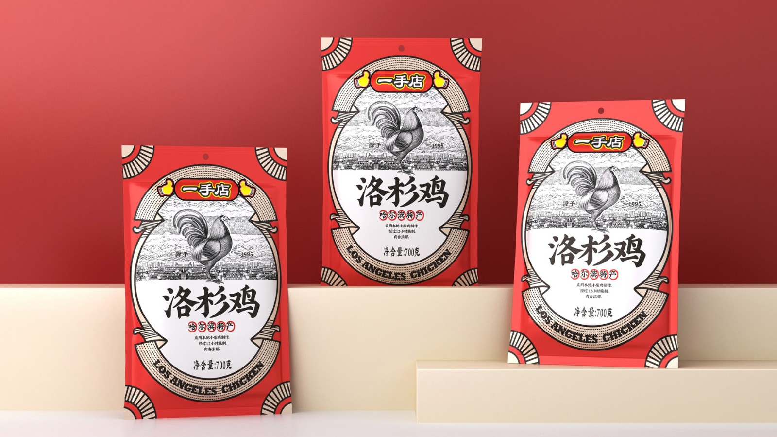 包裝設(shè)計以脫穎而出為競爭手段
