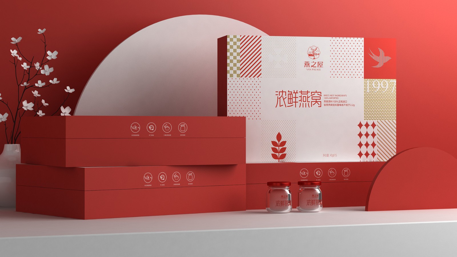 東方滋補(bǔ)美學(xué)踐行者—深圳智圓行方包裝