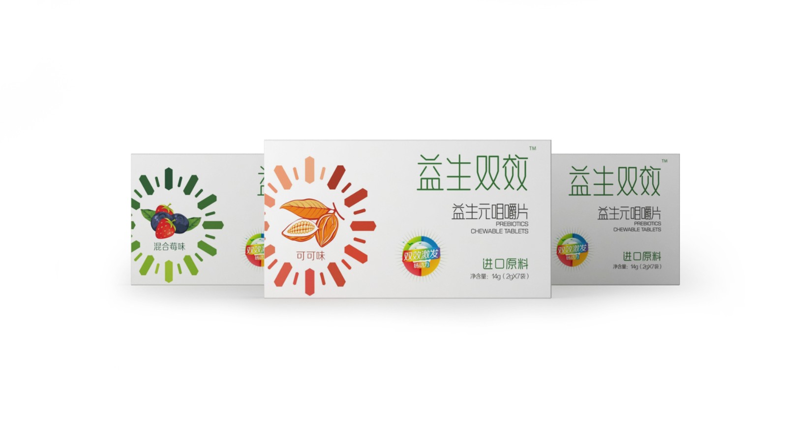 益生元包裝設(shè)計要圍繞品牌來展示產(chǎn)品形象