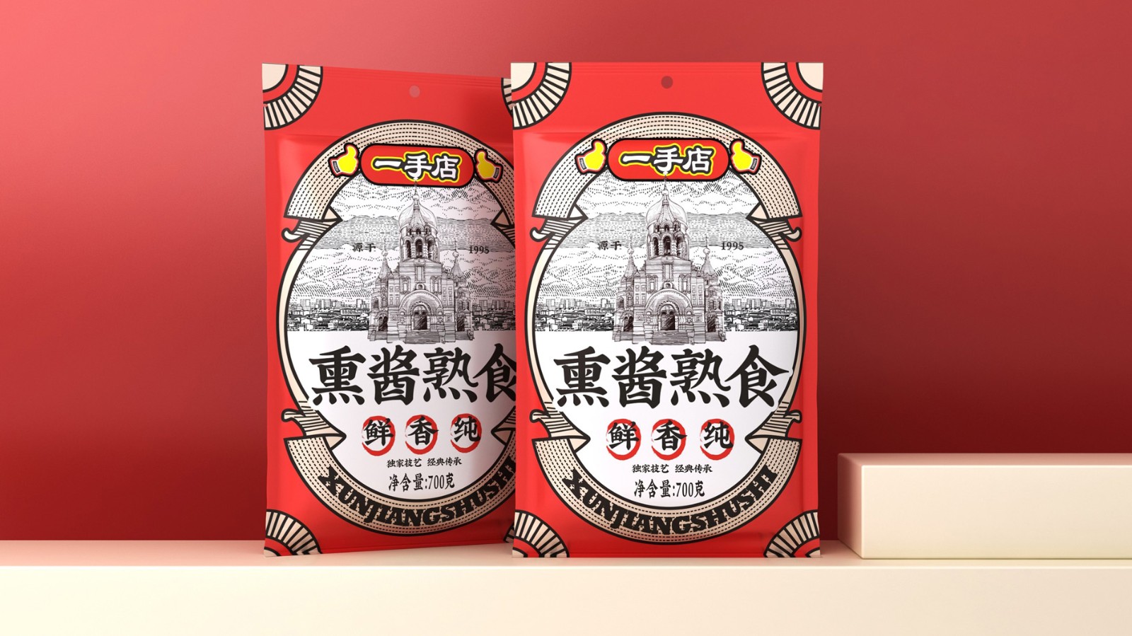 特產(chǎn)包裝設(shè)計(jì)同時(shí)享受到地區(qū)文化帶來的魅力