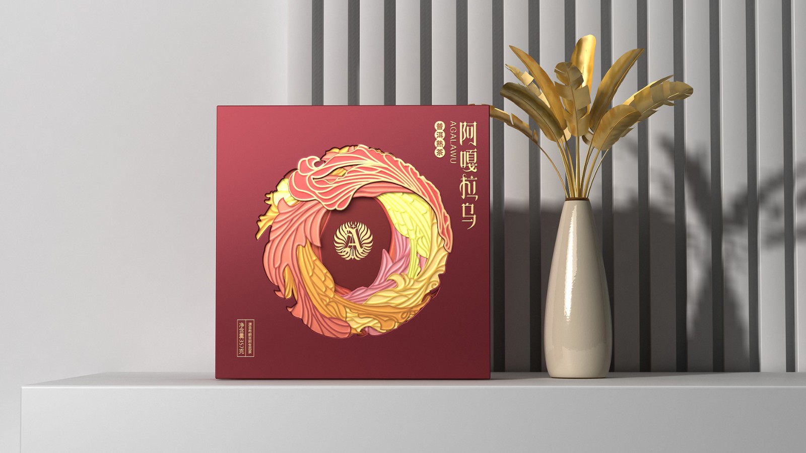 茶葉禮盒包裝設(shè)計促進(jìn)品牌的產(chǎn)品銷售作用