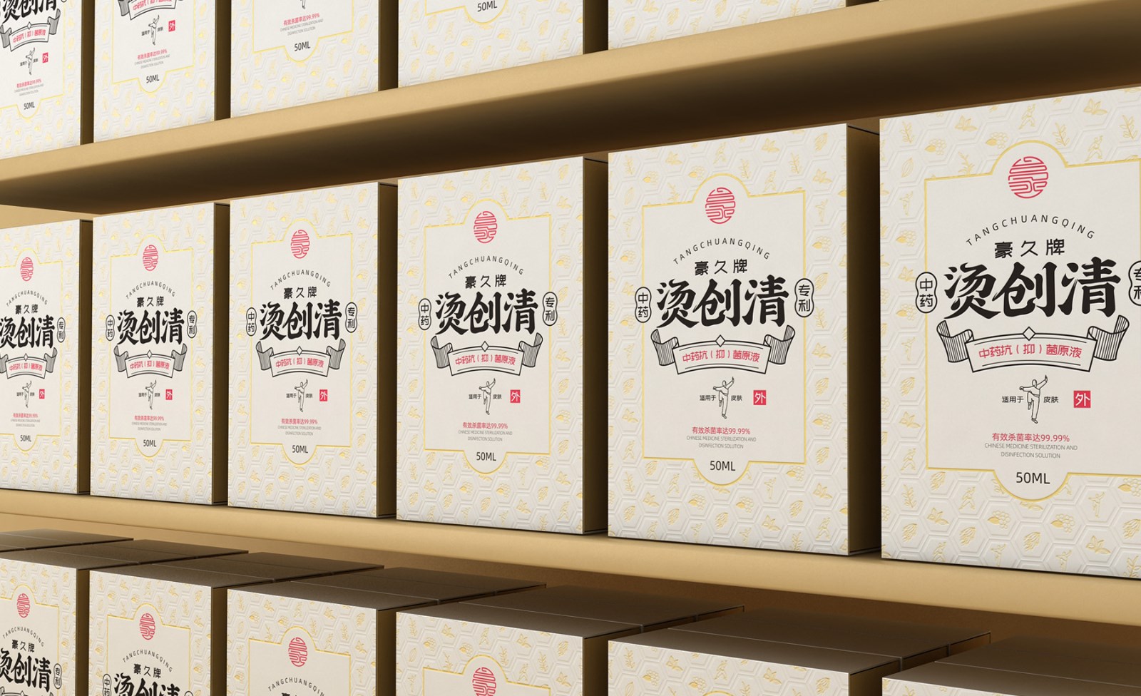 藥品包裝設(shè)計(jì)需要按照國(guó)家藥典監(jiān)管局的規(guī)定而印刷